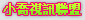 080影音視訊聊天網